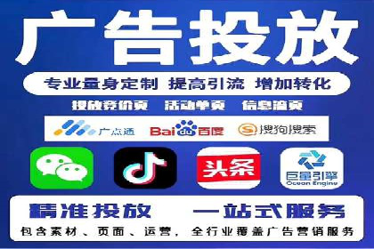 百度推广返点政策解析及案例分享
